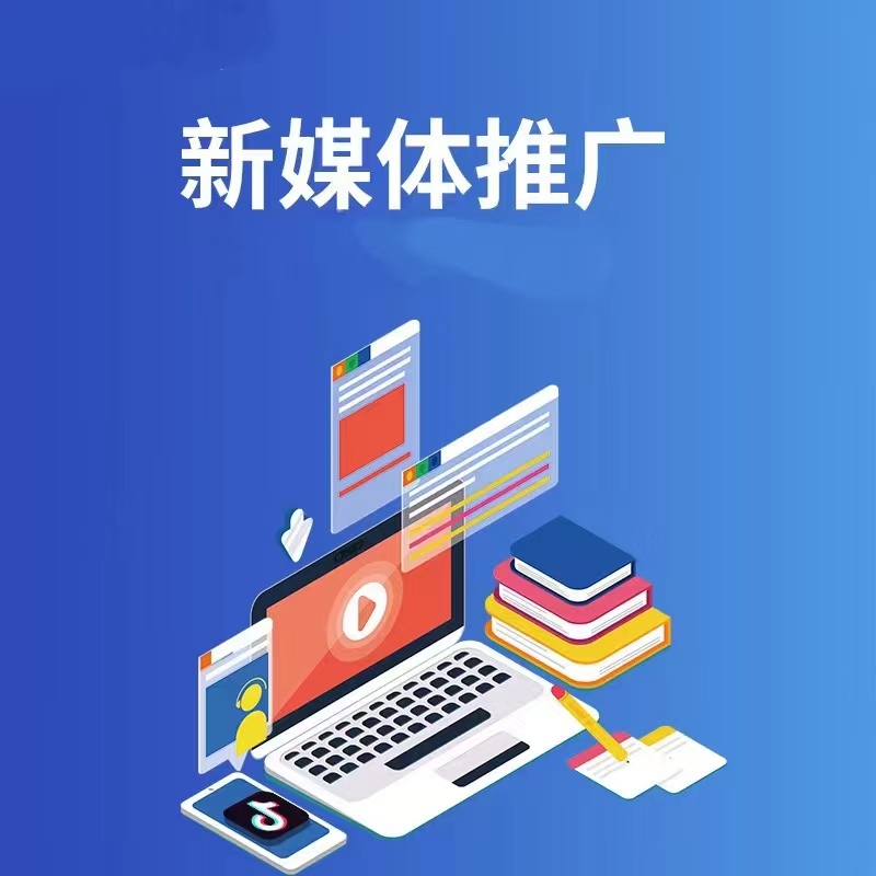 宣传图预览：抖音推广内容参考